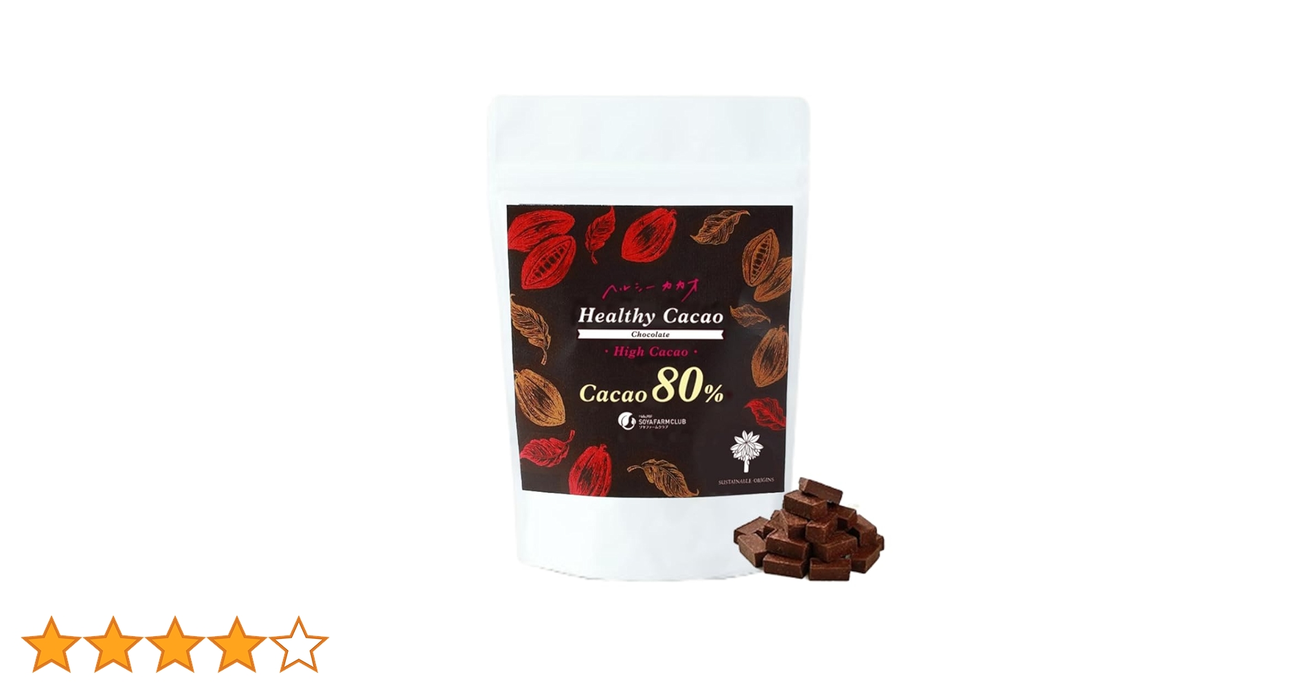 Amazon.co.jp: HealthyCacao 345g 230粒 ポリフェノール 高カカオ